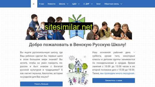 rus.co.at alternative sites