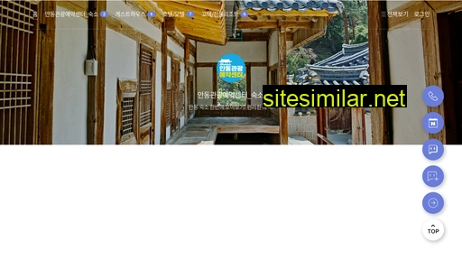 Visitandongstay similar sites