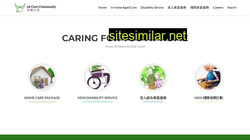 1stcarecommunity.com.au alternative sites