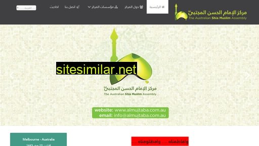 almujtaba.com.au alternative sites