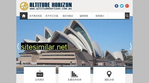 altitudehorizon.com.au alternative sites