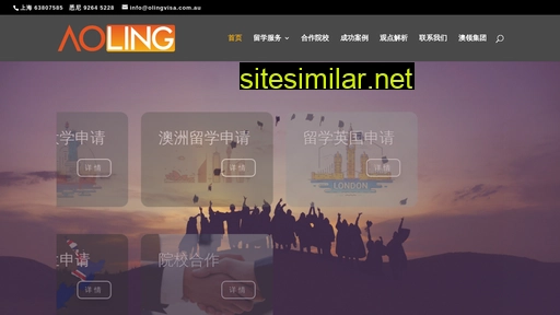 aoling.com.au alternative sites