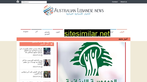 australianlebanesenews.com.au alternative sites