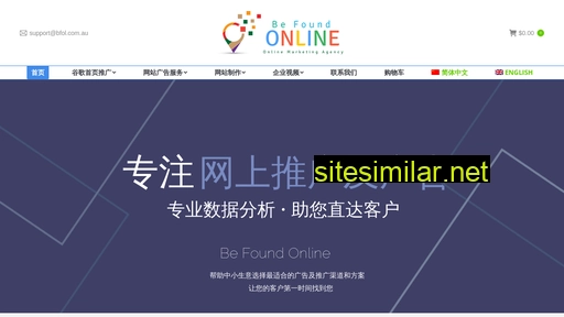 be-found-online.com.au alternative sites