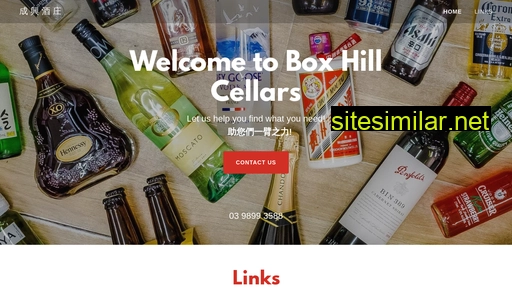 boxhillcellars.com.au alternative sites