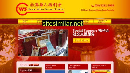 Chinesewelfareservices similar sites