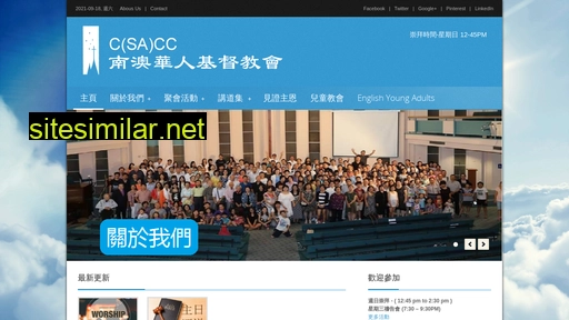 csacc.org.au alternative sites