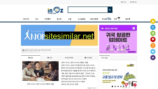 inoz.com.au alternative sites