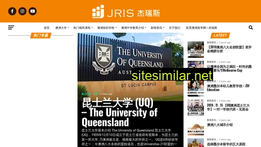 Jris similar sites
