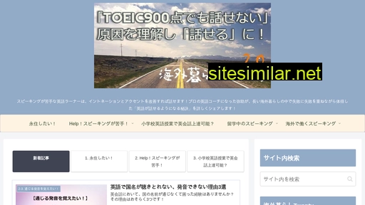 kaigaigurashi.com.au alternative sites