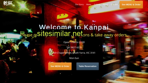 kanpai.com.au alternative sites