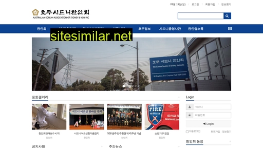 koreanet.org.au alternative sites
