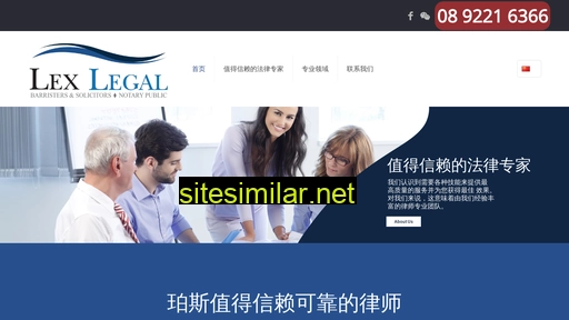 lexlegal.com.au alternative sites