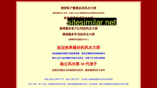 masterluo.com.au alternative sites