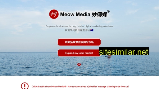 meowmedia.com.au alternative sites