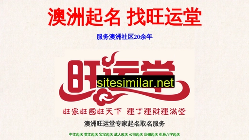 mingzi.com.au alternative sites