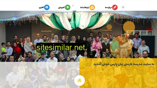 persianinstitute.com.au alternative sites