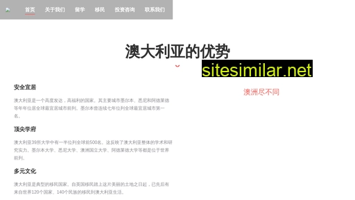 shangshangqian.com.au alternative sites