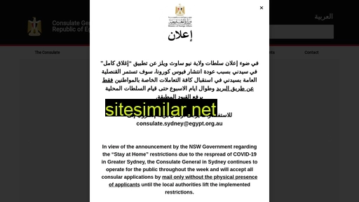 staging.egypt.org.au alternative sites