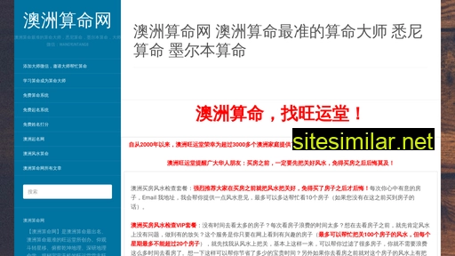suanming.com.au alternative sites