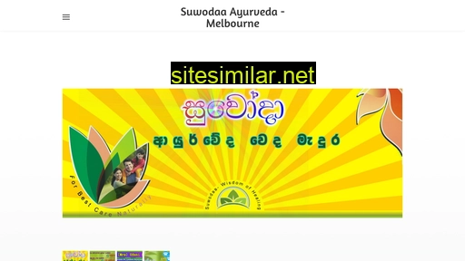 suwodaa.com.au alternative sites