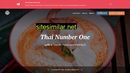 thainumberoneashfield.com.au alternative sites