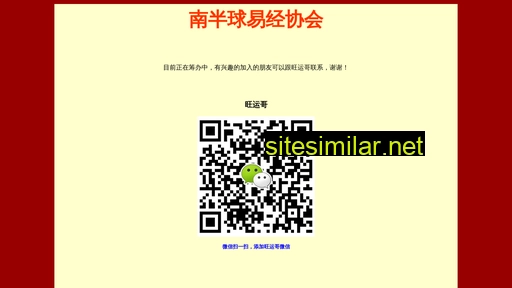 yijing.com.au alternative sites