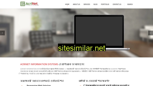 acrinet.com.bd alternative sites