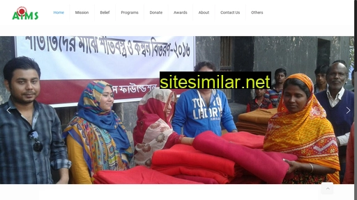 aims.org.bd alternative sites