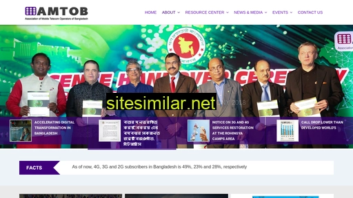 amtob.org.bd alternative sites