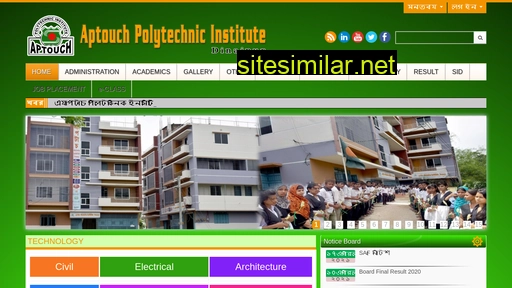 api.edu.bd alternative sites