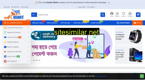 armart.com.bd alternative sites