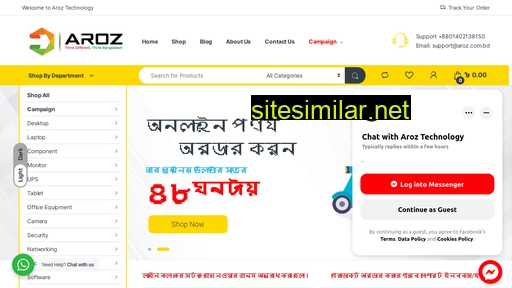aroz.com.bd alternative sites