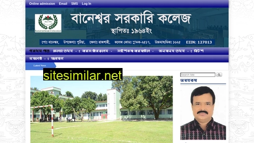 baneswarcollege.edu.bd alternative sites