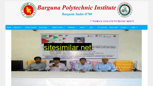 bargunapoly.gov.bd alternative sites