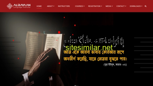 bayaan.com.bd alternative sites