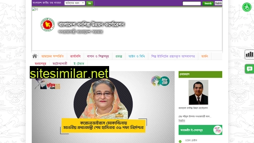bfidc.gov.bd alternative sites