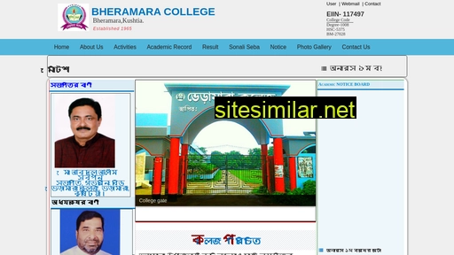 Bheramaracollege similar sites