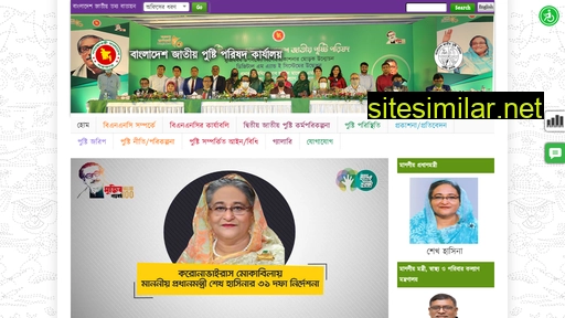 bnnc.gov.bd alternative sites