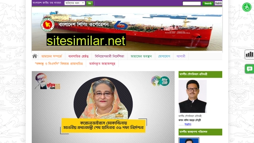 bsc.portal.gov.bd alternative sites
