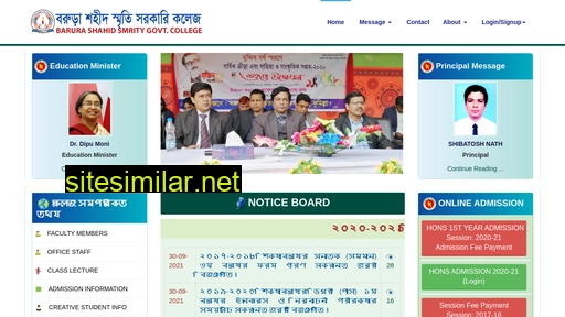 bssgc.edu.bd alternative sites