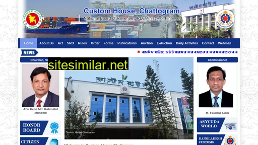 chc.gov.bd alternative sites