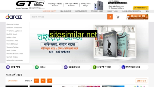 daraz.com.bd alternative sites