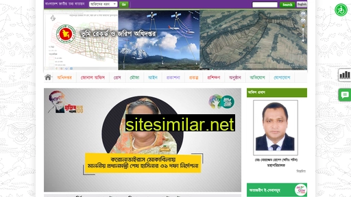 dlrs.gov.bd alternative sites