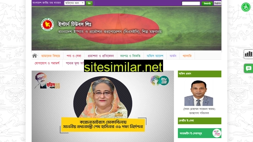 etl.gov.bd alternative sites