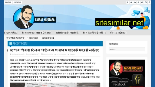 faisalmustafa.com.bd alternative sites