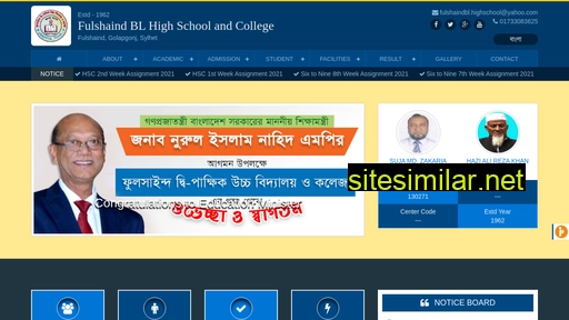 fblhsc.edu.bd alternative sites