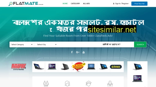 flatmate.com.bd alternative sites