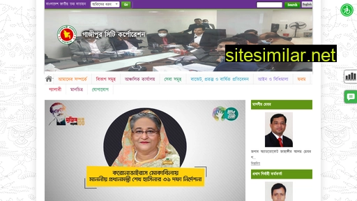 gcc.gov.bd alternative sites