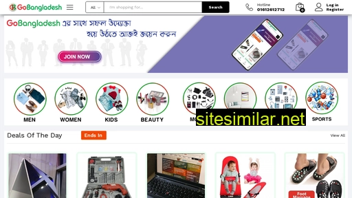 Gobangladesh similar sites